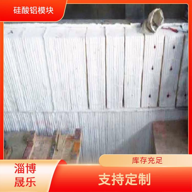 陇南硅酸铝折叠块 陶瓷纤维模块