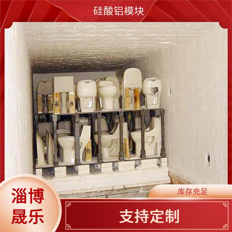 包头硅酸铝棉块 硅酸铝折叠块 淄博晟乐耐火材料