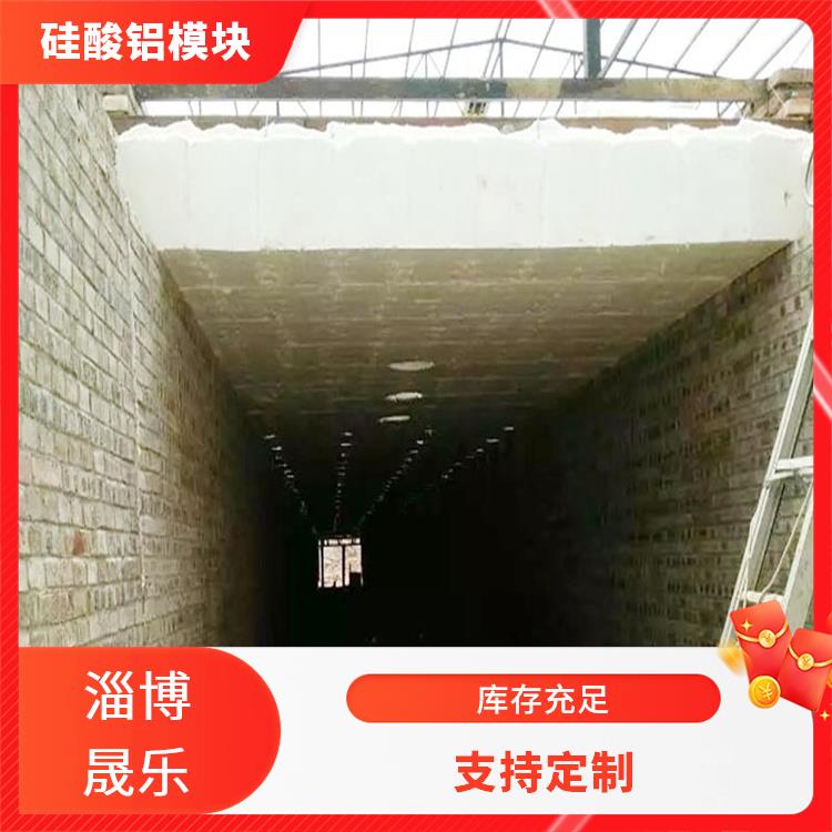 濮阳硅酸铝模块 硅酸铝棉块 保温隔热效果好