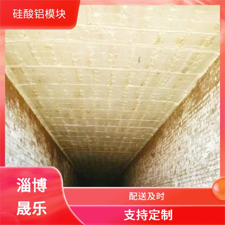 黔西南陶瓷纤维模块 硅酸铝模块