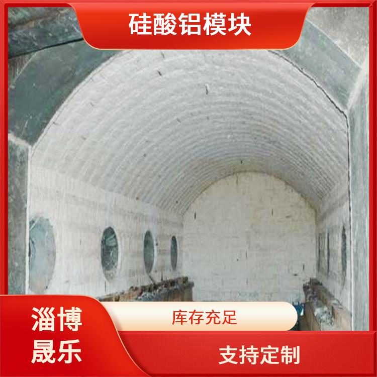 太原陶瓷纤维折叠块 电厂汽机车间设备管道保温用硅酸铝棉