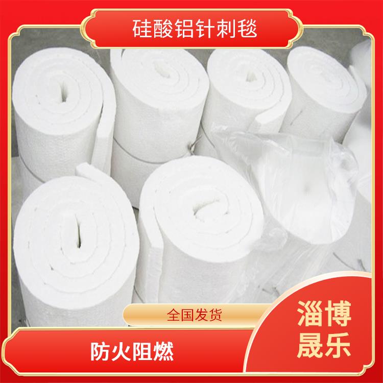 硅酸铝纤维毯 濮阳硅酸铝纤维毡