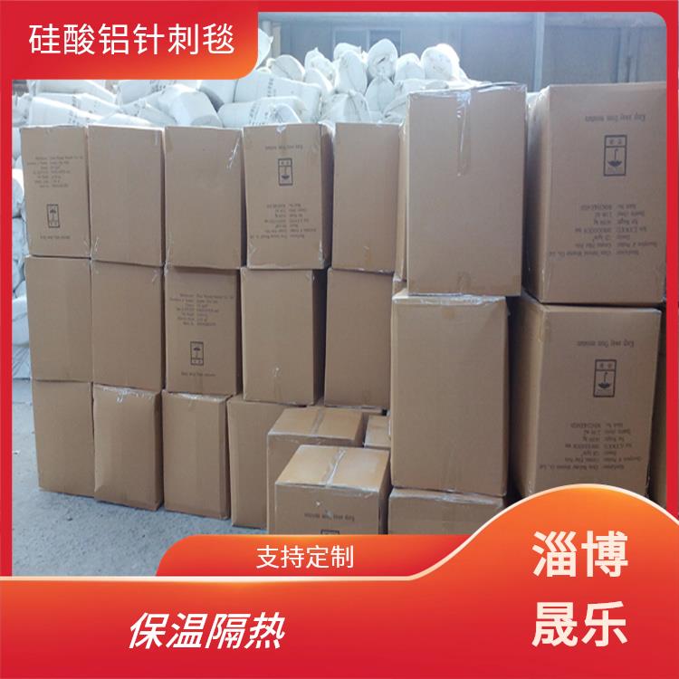 晋中1000度硅酸铝棉 耐火隔热性能好
