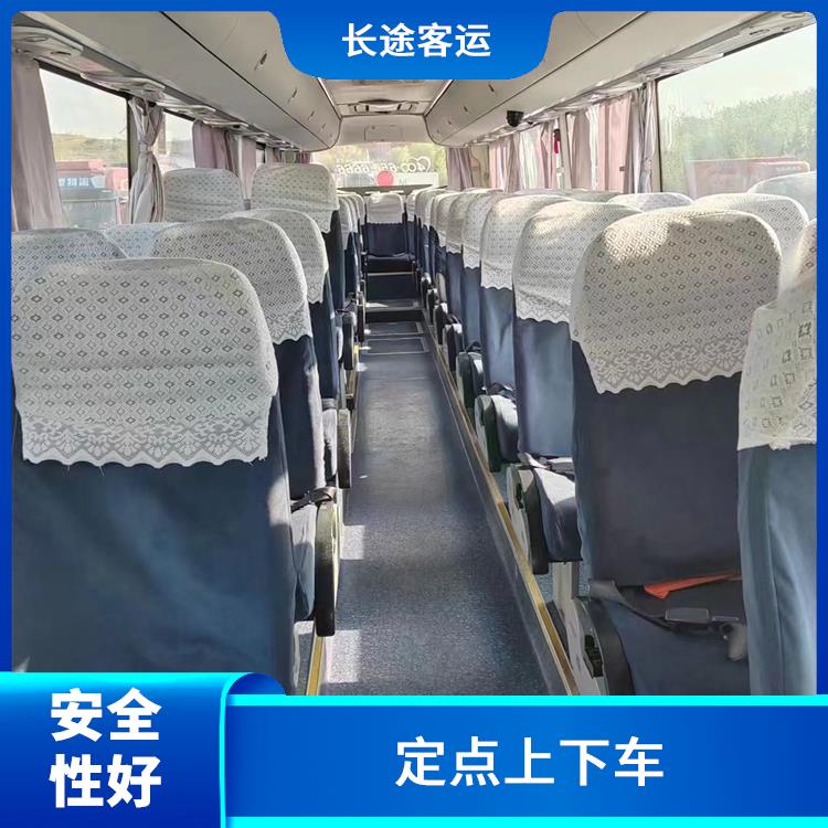 北京到芜湖的客车 能够连接城市和乡村 安全性好