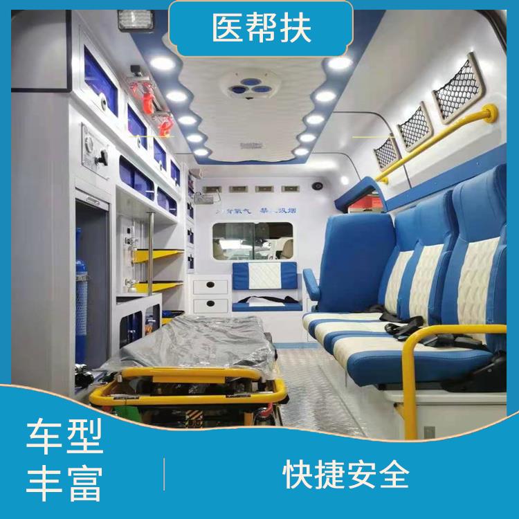 北京長(zhǎng)途救護(hù)車(chē)租賃服務(wù)公司-跨省接送