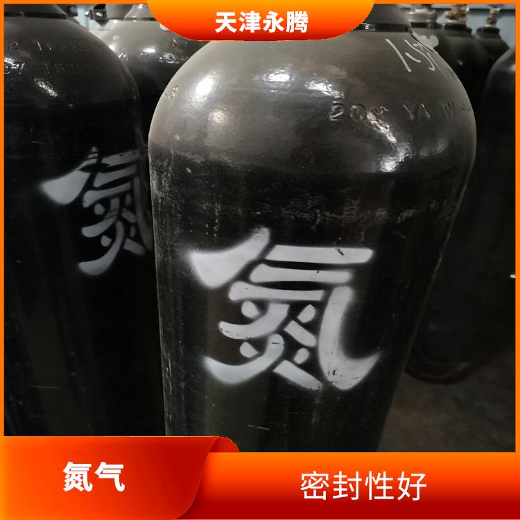大港高純氮氣生產(chǎn)廠家 用途廣泛 服務完善