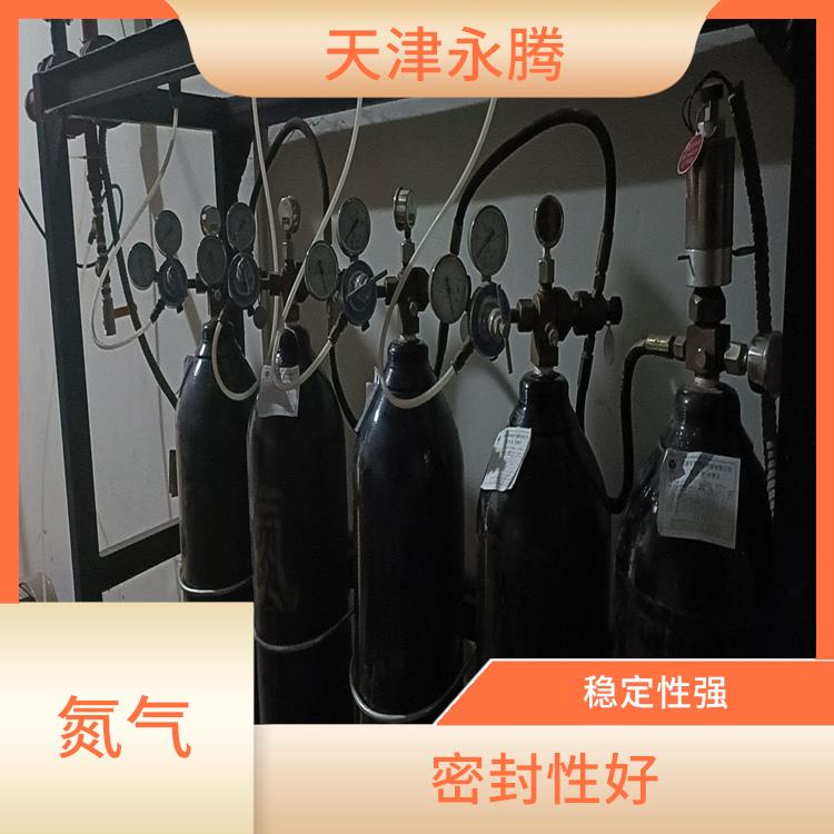 大港高純氮氣生產(chǎn)廠家 穩(wěn)定性強 天津永騰氣體銷售有限公司