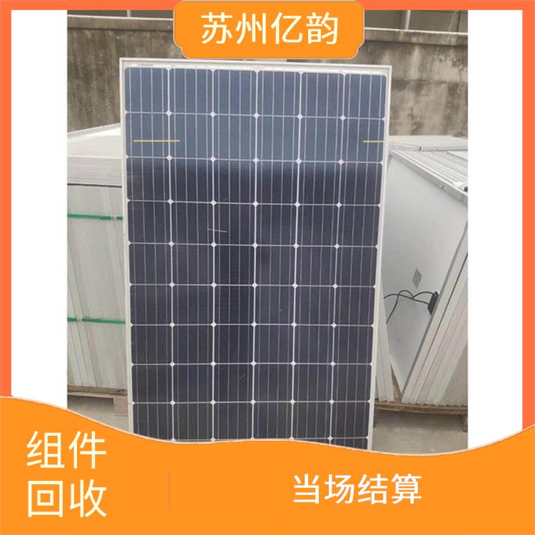 福州回收太阳能组件电话 服务周到 保护客户隐私