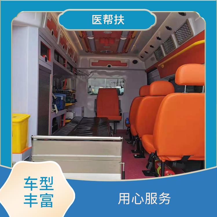 出租急救車電話 緊急服務 服務貼心