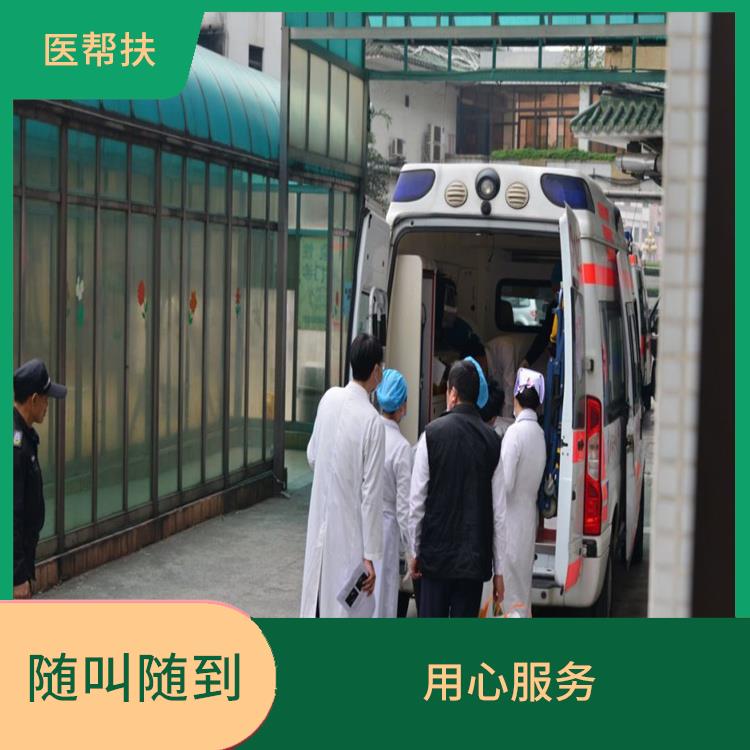 北京长途急救车出租 实用性较大 实用性高