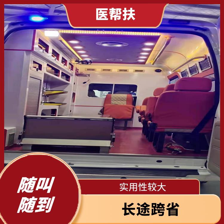 北京体育赛事**中心电话 长途跨省