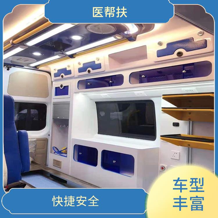 北京大型急救车出租价格 服务周到