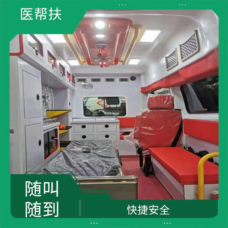 北京殡葬车出租费用 快捷安全