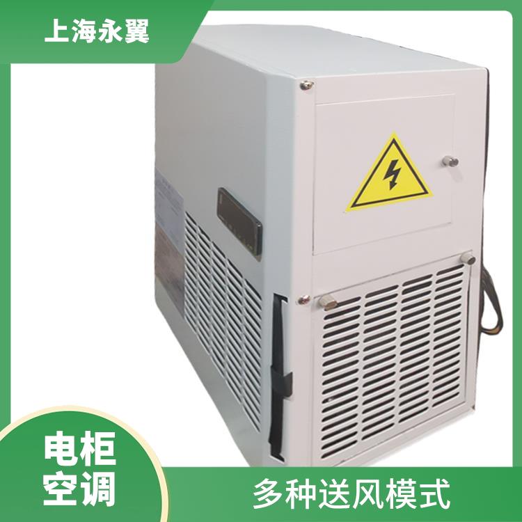 安阳冷气机电柜空调 降温面积广 便携式空调机