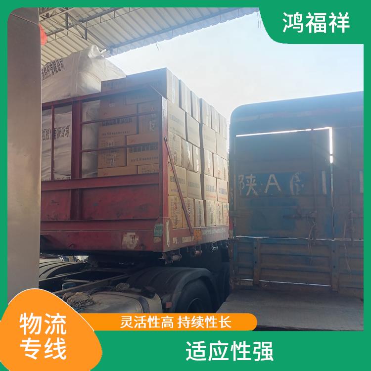 西安到兴安物流电话 机动灵活 时效稳定 方便快捷