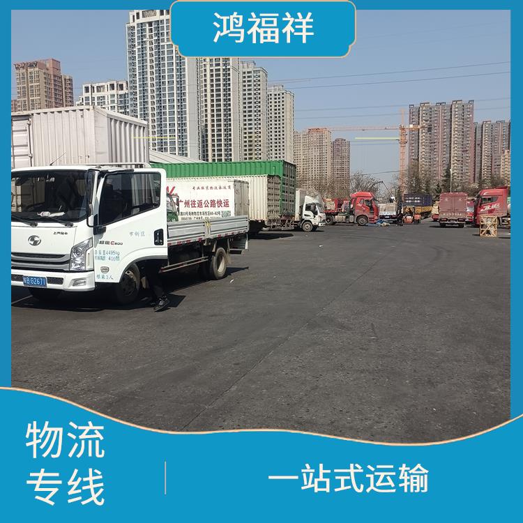 西安到湖州物流公司电话 业务范围广 节能环保