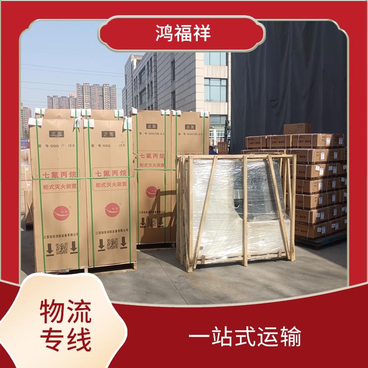 西安到崇左物流专线 运输能力强 覆盖面广