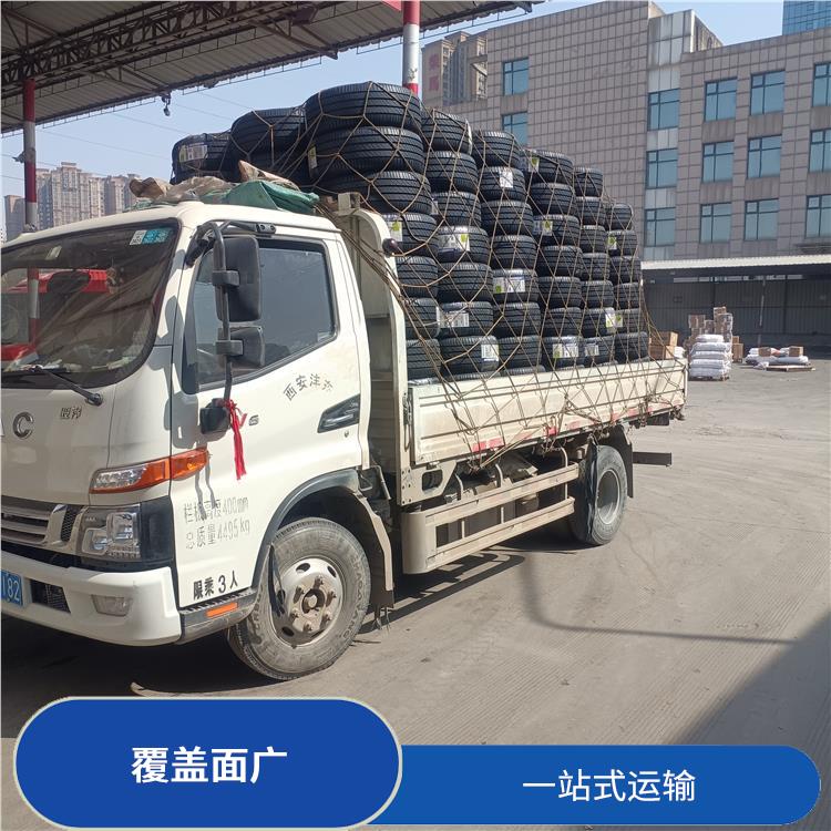 西安到枣庄货运公司 适应能力强