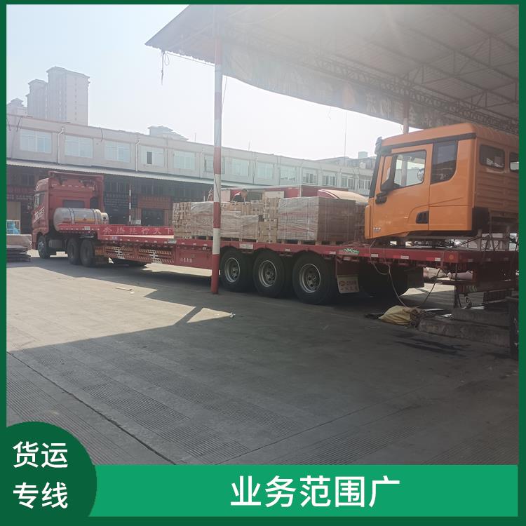 西安到枣庄货运公司 适应能力强