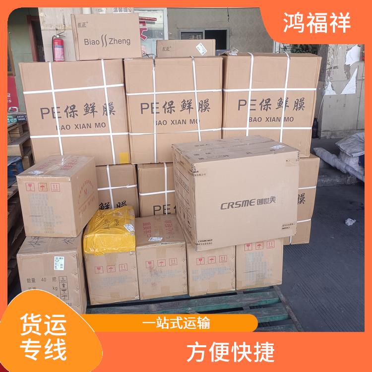 西安到廣州物流貨運 覆蓋面廣