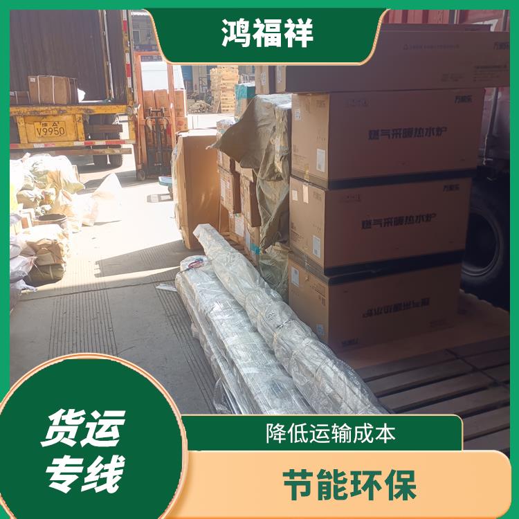 西安到广州物流货运 覆盖面广
