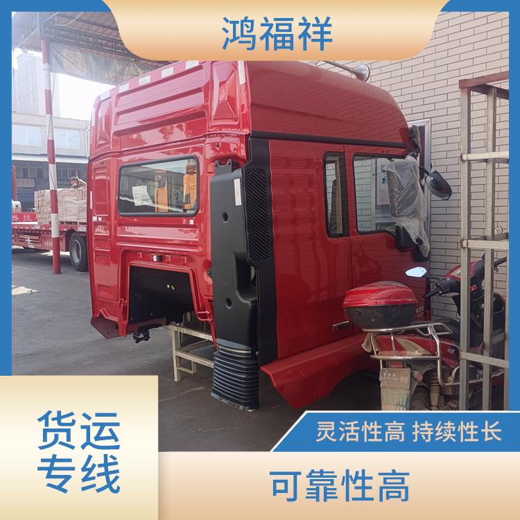 西安到广州物流货运 覆盖面广