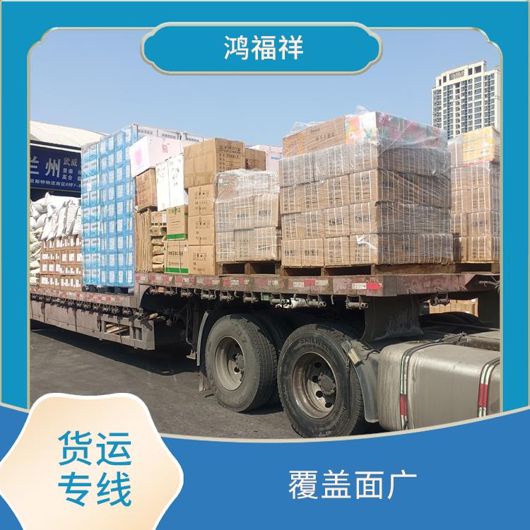 西安到吴忠货运电话 可靠性高