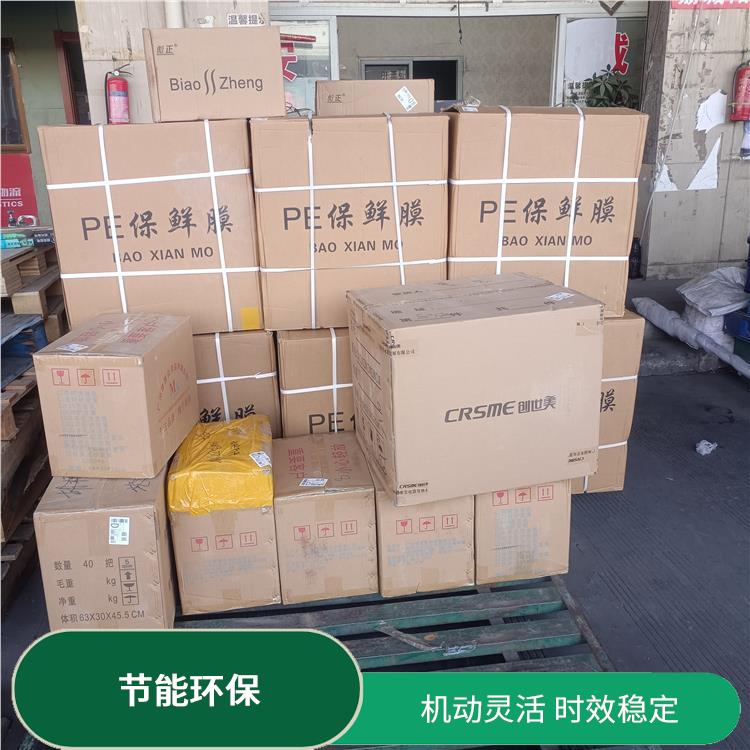 西安到吴忠货运电话 可靠性高