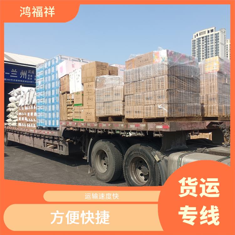 西安到樂山貨運(yùn)公司 適應(yīng)性強(qiáng)