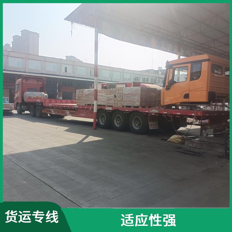 西安到六盘水物流运输公司 节能环保