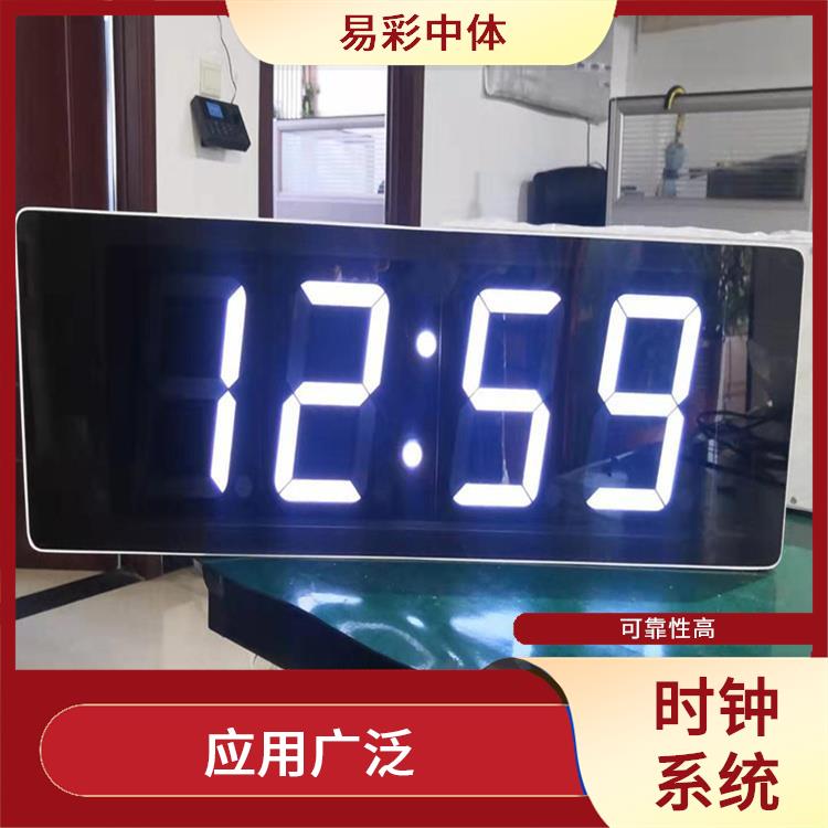 张家口同步时钟系统 高度可靠性 易于安装