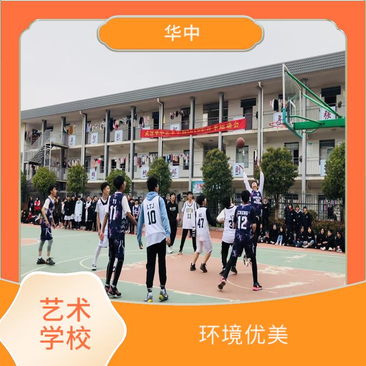2023年武汉体育职业高中分数线 设施完备