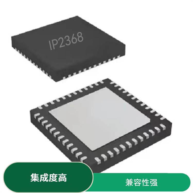 IP2368现货 能确保设备的安全运行 兼容性强