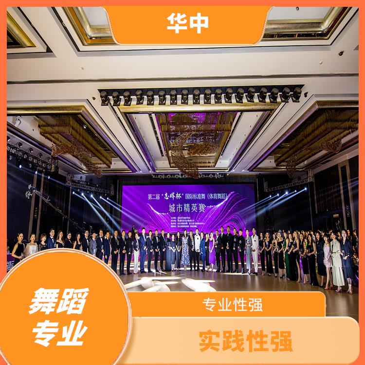 2023年武汉舞蹈中专学校分数线 实践性强 丰富的教学经验