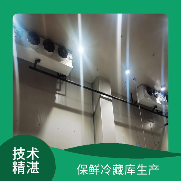 順慶雙溫庫價格 江安凍庫保溫板安裝 冷庫設備批發