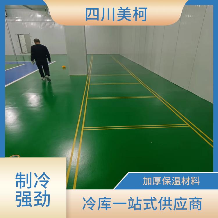 贡井双温库造价 沿滩农产品冻库造价 设计咨询
