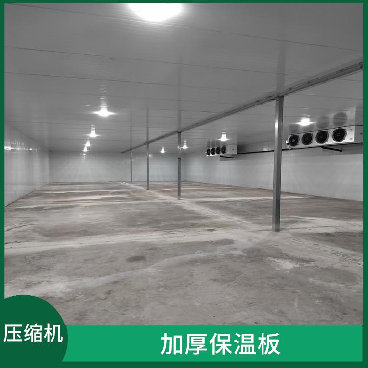 宣漢小型凍庫(kù) 萬(wàn)源冷藏冷凍庫(kù)安裝 采摘園