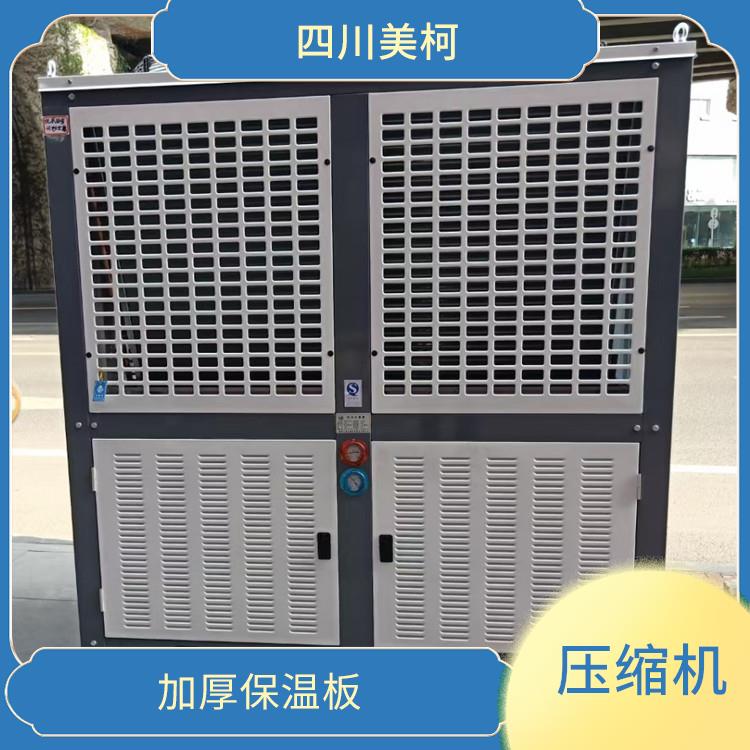 蘆山凍肉冷庫(kù) 達(dá)縣藥品冷庫(kù)設(shè)備 報(bào)價(jià)表