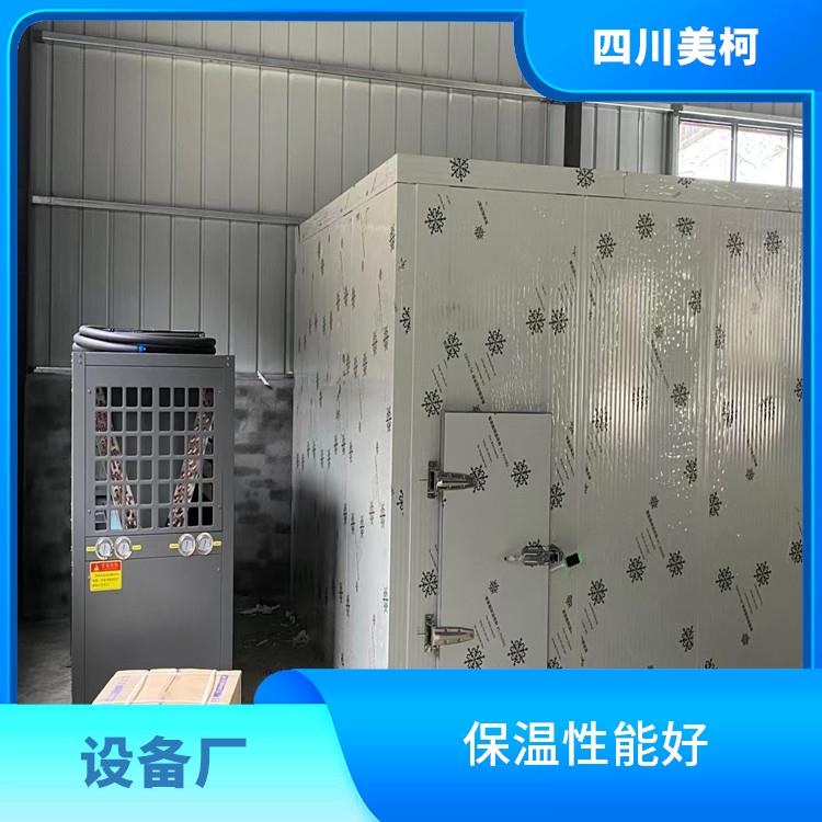閬中凍庫(kù)設(shè)備 天全小型凍庫(kù)安裝 農(nóng)產(chǎn)品基地