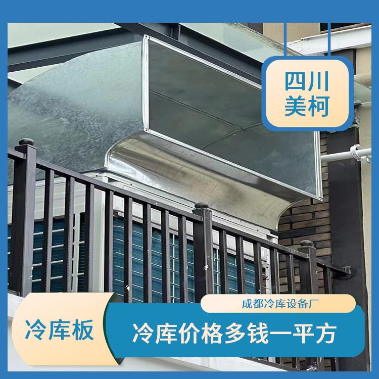 甘孜菌類烘干機安裝 冷庫板生產(chǎn) 內(nèi)江菊花烘干機設(shè)備