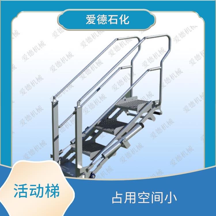 貴州活動梯價格 占用空間小 具有較長的使用壽命和耐用性