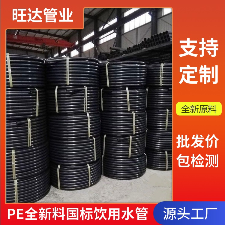 湛江HDPE给水盘管公司 食品化工领域