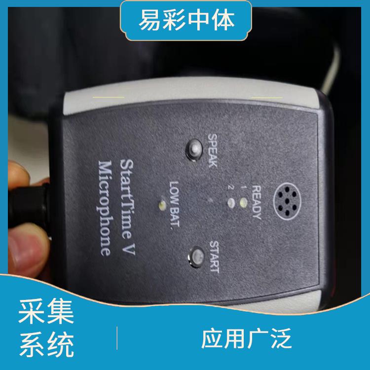 郑州水下影像采集识别救生系统赛事系统 自动化操作 提高管理效率