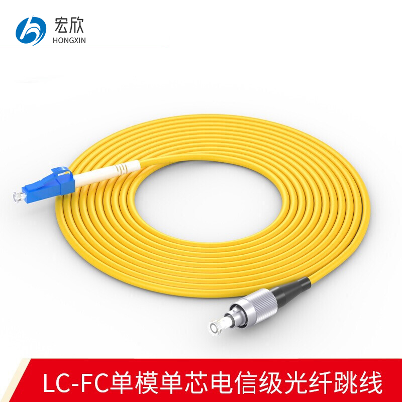 电信级光纤跳线单模单芯光纤线单芯SC-LC-FC-ST尾纤厂家供应