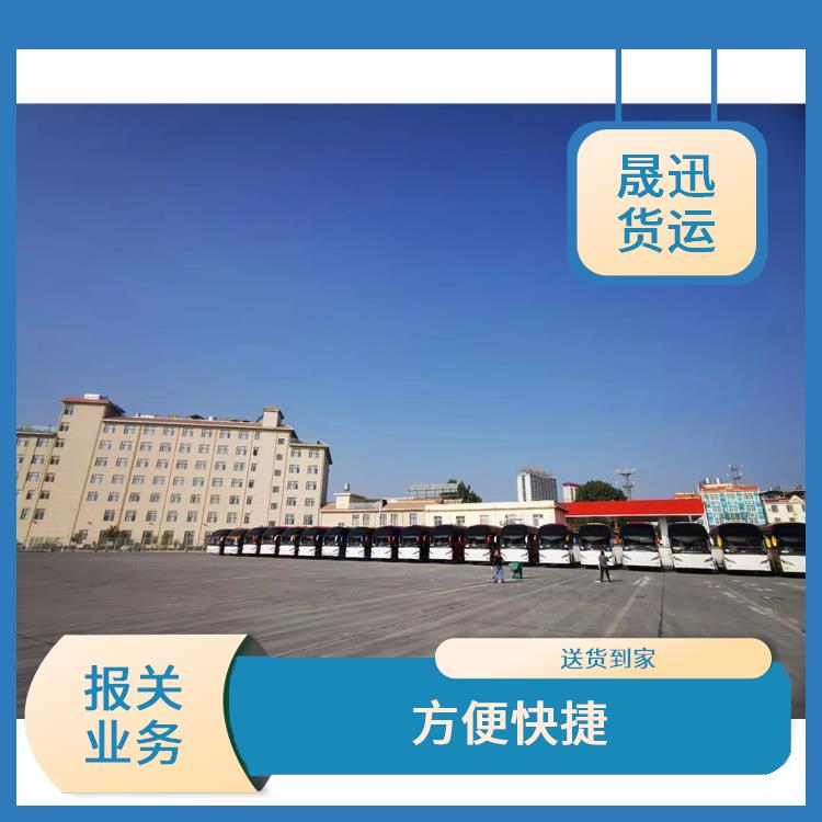老挝货场百货报关 灵活性高 持续性长 操作便捷