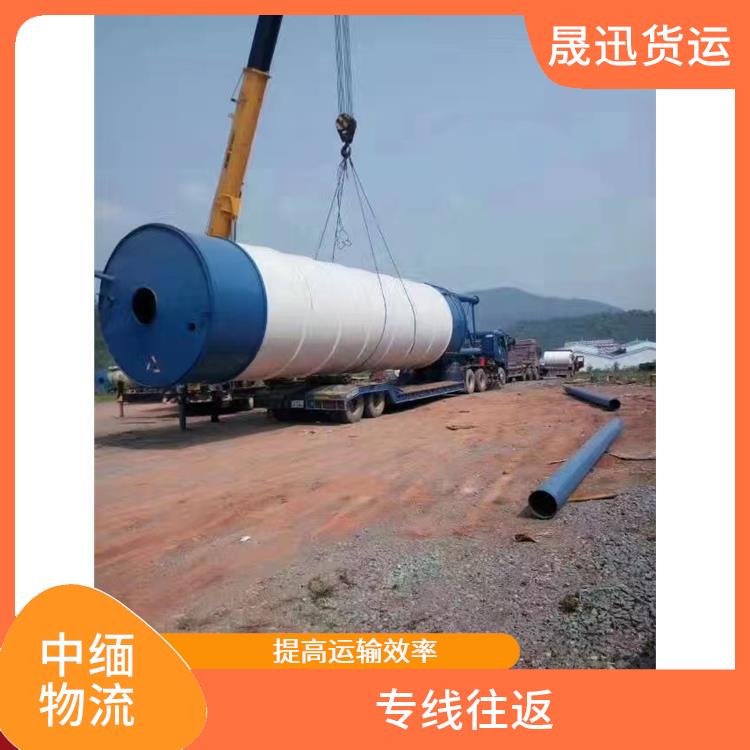 畹町至样光运输公司 方便快捷 可靠性好 服务周到