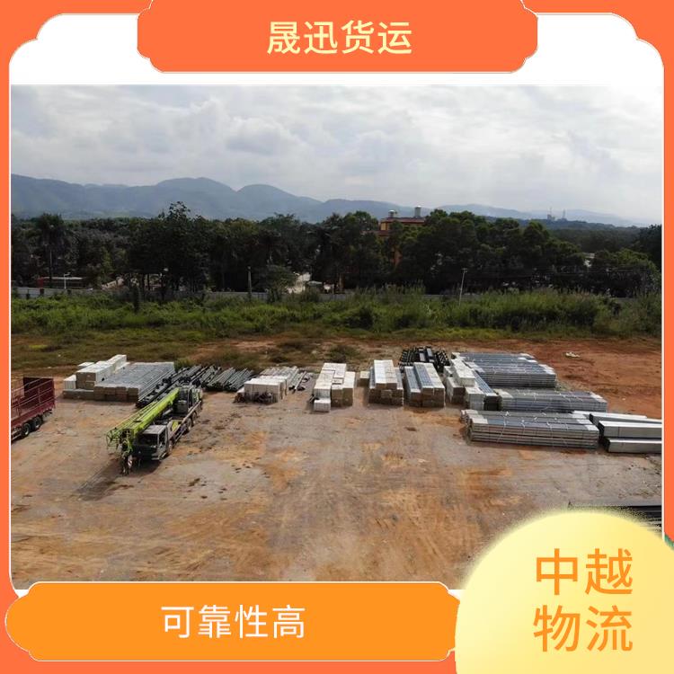 凭祥口岸越南配件运输电话 可靠性高 运输速度较快