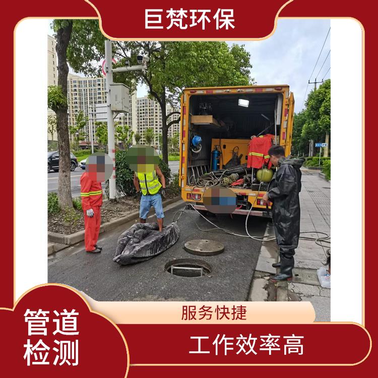 上海管道清淤公司联系电话 污水池清理 经验丰富