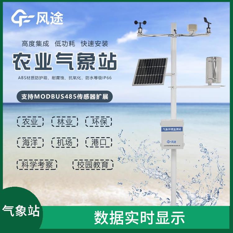 湖北农业大棚气象站 多尺寸红色点阵屏幕