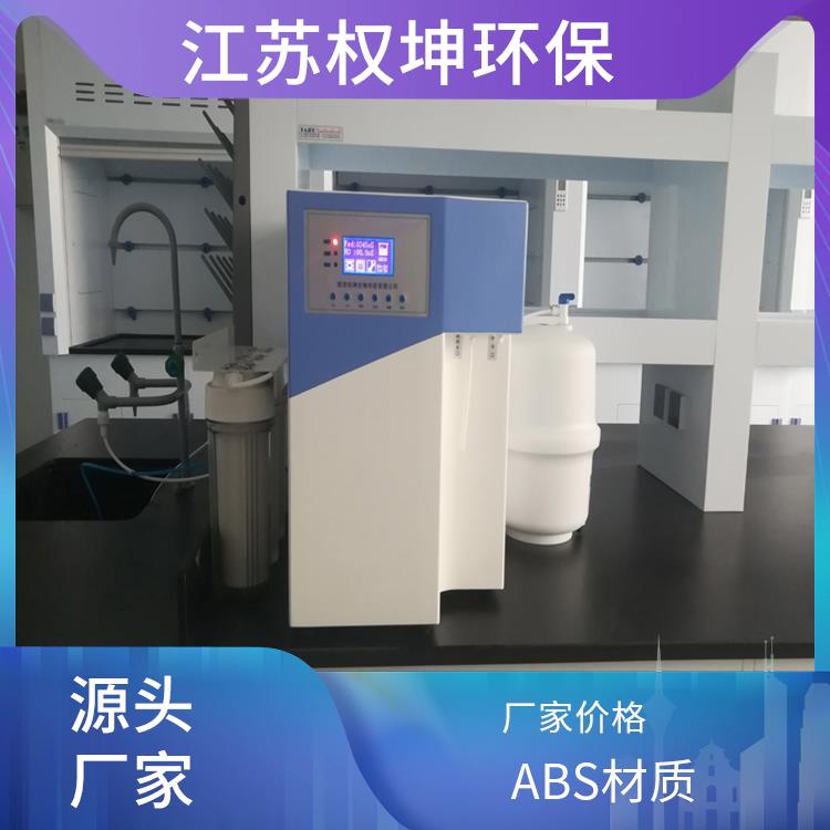 ABS材质 精选厂家 深圳超纯水机纯水机厂家提供